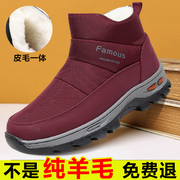 老北京布鞋女棉鞋冬季加绒加厚防水羊毛妈妈鞋防滑中老年人雪地靴