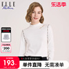 ELLE Active气质白色格纹针织衫女士2024长袖上衣高领打底衫