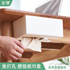 免打孔壁挂纸巾盒厨房卧室简易用纸抽纸盒塑料卫生间厕所收纳盒