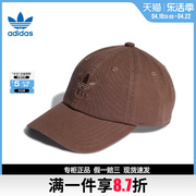 adidas阿迪达斯三叶草春季男女帽，运动帽休闲棒球帽鸭舌帽it7622