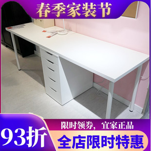 宜家桌子利蒙阿迪斯桌子白色黑色，2米北欧风，办公写字桌电脑桌
