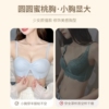 二分之一杯文胸无痕半杯内衣女小胸聚拢无钢圈显大平胸无肩带胸罩