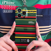 原创个性英伦设计小众时尚iphone14promax手机壳原谅绿苹果13promax磨砂条纹高级感欧美风全包复古港风15