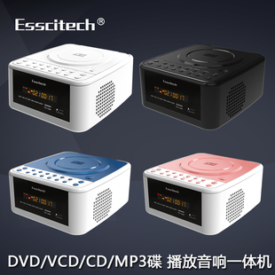 EsscitechA7家用CD机高清DVD影碟机儿童光盘播放器蓝牙音响收音机