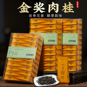 茶叶武夷岩茶大红袍茶，正岩金奖肉桂茶，500g浓香型工作好茶天心岩