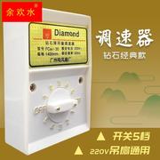 掉扇开关调速器老式吊扇电风扇控制开关，220v通用明装，5档位变速86