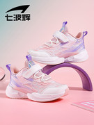 七波辉女童鞋儿童运动鞋2024年春季女孩透气网面鞋大童跑步鞋
