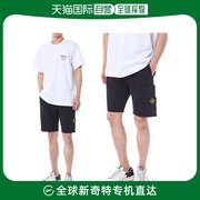 韩国直邮STONE ISLAND 贴标装饰 拉链口袋 运动款 短裤子/76156