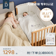 爱蒂婴儿床拼接大床婴幼儿床宝宝，床实木婴儿床可移动床多功能bb床