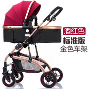2023星月辰高景观婴儿推车可坐可躺轻便折叠避震婴儿车宝宝儿童手