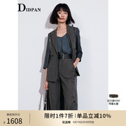 IDPAN女装商场同款秋季时髦女士轻奢羊毛精纺拼色不规则外套
