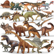 恐龙玩具仿真动物模型塑料实心，摆件霸王龙三角龙腕龙翼龙牛龙龙