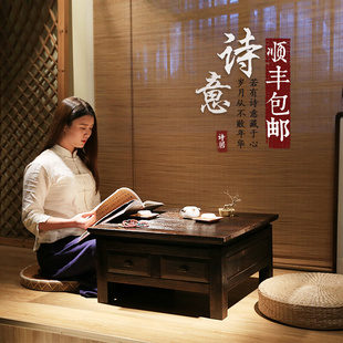 创意日式实木榻榻米桌子四方桌飘窗桌茶几，东北炕桌地桌小矮桌方桌