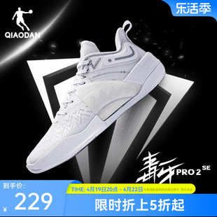 毒牙Pro2 SE中国乔丹低帮减震耐磨篮球鞋巭pro回弹透气运动鞋