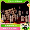 法国进口红酒路易拉菲，louislafon传说干红葡萄酒整箱礼盒装