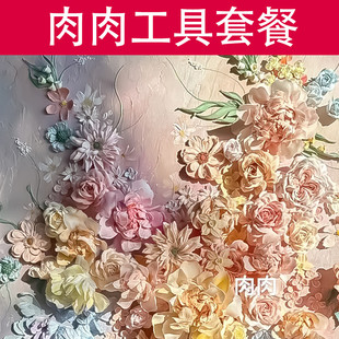 肉肉老师套餐奶油裱花嘴玫瑰花苞小花心叶子嘴学员裱花套餐