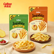 日本Calbee卡乐比jagabee薯条进口膨化休闲零食薯条三兄弟平替85g