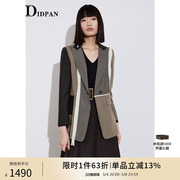 IDPAN女装秋复古设计感多重结构撞色拼接款咖色西服西装外套