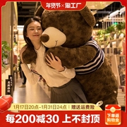 大熊玩偶泰迪熊猫毛绒玩具公仔布娃娃抱抱熊大号玩偶新年礼物女生