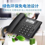 步步高电话机hcd113家用有线座机办公室固定商务电话，办公高端电话