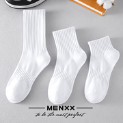 MENXX纯棉袜子男长筒袜黑白纯色中筒女袜ins夏季全棉运动学生短袜