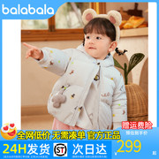 巴拉巴拉婴儿鹅绒羽绒服男童冬装，女童短款外套2024保暖萌趣潮
