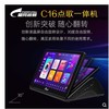 视易c16c88pro，家庭ktv点歌机电容，触摸一体机卡拉ok家用点唱机