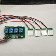 12V24V4路继电器模块带4个分体触摸按键 双色LED 自锁点动功能