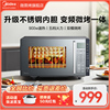 美的微波炉蒸烤箱一体家用智能小型平板杀菌变频微烤PC23M8