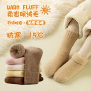 儿童加绒加厚保暖袜子毛圈冬季地板，袜睡眠中筒袜雪地袜长筒毛绒袜