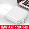 苹果笔记本电脑充电器macbookairpro，电源适配器磁吸头mac充电线11寸13寸a1466a1278a1370a1502a1398typec