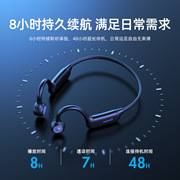 运动蓝牙耳机手机通用JR-X2空气传导无线触摸蓝牙耳机5.1