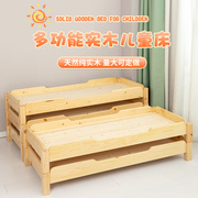 幼儿园实木床专用午睡床儿童午托可拆木板叠叠床托管班午休