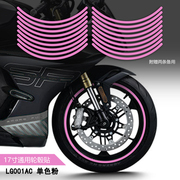 适用钱江qj赛250350400轮毂，贴改装摩托车个性，车贴贴花拉花贴纸