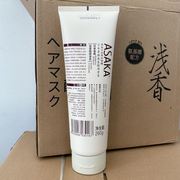 浅香日本香榧氨基酸顺滑膏修护干枯改善毛躁护发柔顺护发素不打结