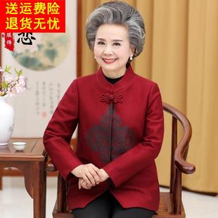 老年人春装女外套奶奶生日，唐装婚礼妈妈，礼服老太太婚宴装秋冬衣服