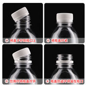 透明塑料瓶250500ml一次性，矿泉水饮料分装pet小空瓶子带盖食品级