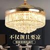 奥宏水晶吊扇灯餐厅欧式隐形电扇吊灯金色变频52寸轻奢客厅风扇灯