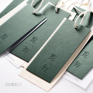 复古墨绿特种纸凹凸字卡烫金服装吊牌订做印刷衣服店女装标签制作