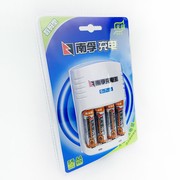 南孚充电电池套装数码型五号通用4节5号1H.2V镍氢充电器2400毫安