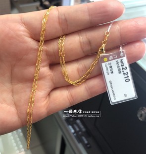 六福珠宝990黄金水波纹黄金项链百搭款小波纹项链
