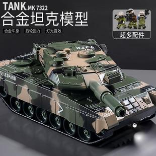 合金坦克模型军事套装玩具车男孩装甲车战车儿童玩具新年礼物3岁6