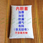 装茶叶荞麦壳中草药草本枕套，内胆套不含填充物，颈椎枕芯套枕头皮