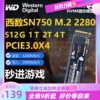 西数sn750固态硬盘512G1T2T M.2 nvme笔记本硬盘SN730西数黑盘SSD