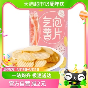 品冠园气泡薯片西柚味108g休闲膨化食品，办公室网红零食，小吃好吃的