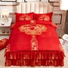 大红结婚四件套婚庆红色床上用品色女方床裙床罩婚嫁婚床床单被套