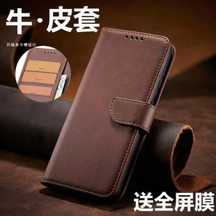 适用vivoy37手机壳Y37pro全包防摔y37m翻盖vovoY37m手机套y27s商务保护套Y17男款4g皮套5g老年人专用vivo外壳
