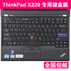 适用于联想thinkpadx220键盘膜t400s笔记本，t410s电脑t420按键垫