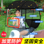 电动车雨棚加厚防晒防雨电动摩托车遮雨棚篷加固电瓶车遮阳伞