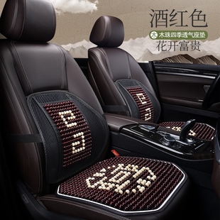 宝马X1新能源2系防晒烫汽车坐垫夏季凉垫座套全包座椅套座垫木珠